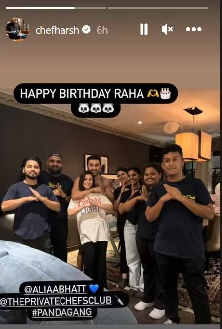 राहा बर्थडे सेलिब्रेशन: आलिया और रणबीर ने बेटी राहा का पहला जन्मदिन खास अंदाज में मनाया